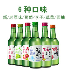 韩国进口真露烧酒【6种口味】360ml*20瓶/件