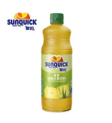 新的/sunquick浓缩果汁【菠萝味】840ml*6支/件