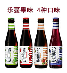 比利时进口乐蔓·果味啤酒【4种口味】250ml*24瓶/件