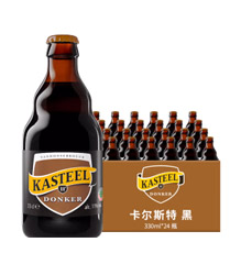 比利时Kasteel卡尔斯特·黑啤酒330ml*24瓶/件