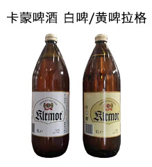 进口卡蒙啤酒·白啤/黄啤拉格【1L*6瓶/件】