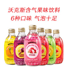 沃克斯·苏打气泡水【6种口味】290ml*24瓶/件